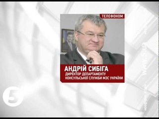 Викрадені діти перебувають у Донецьку Ростовської області #5канал