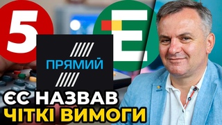 Свобода слова важливий критерій для С | Львівщина і Волинь готова дати відсіч оркам / СИНЮТКА