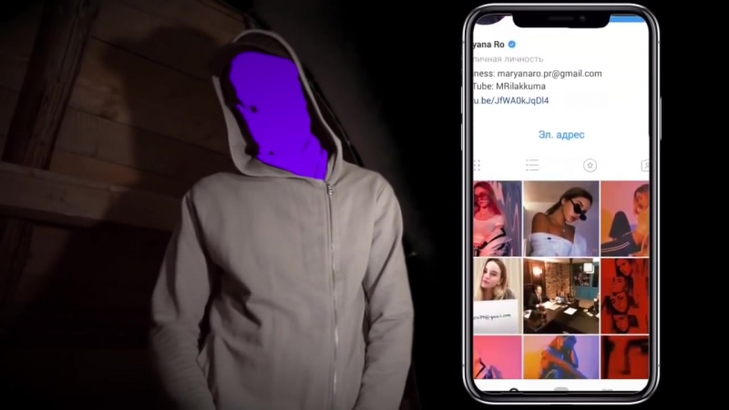 Scammers КАК ПРОБИТЬ ЧЕЛОВЕКА ПО НОМЕРУ