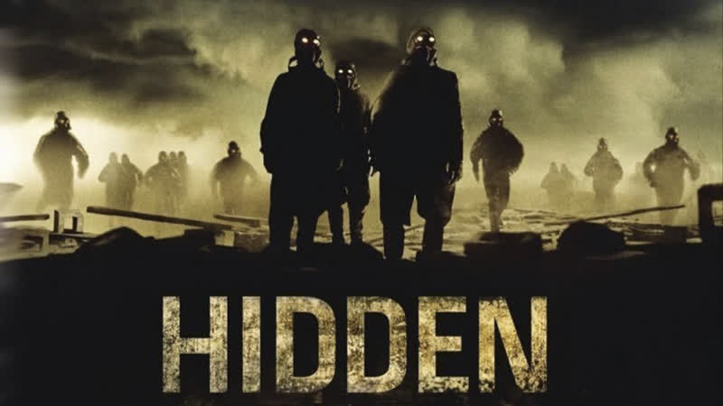 3атаившись, Hiddеn
