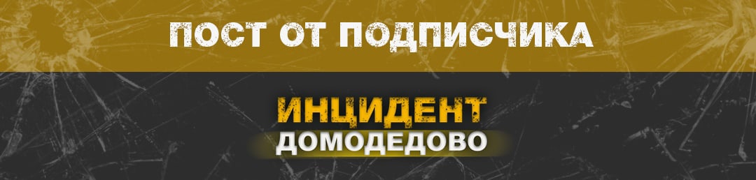 ищем участника