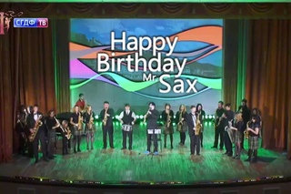 ФЕСТИВАЛЬ Happy Birthday Mr. Saxophone!