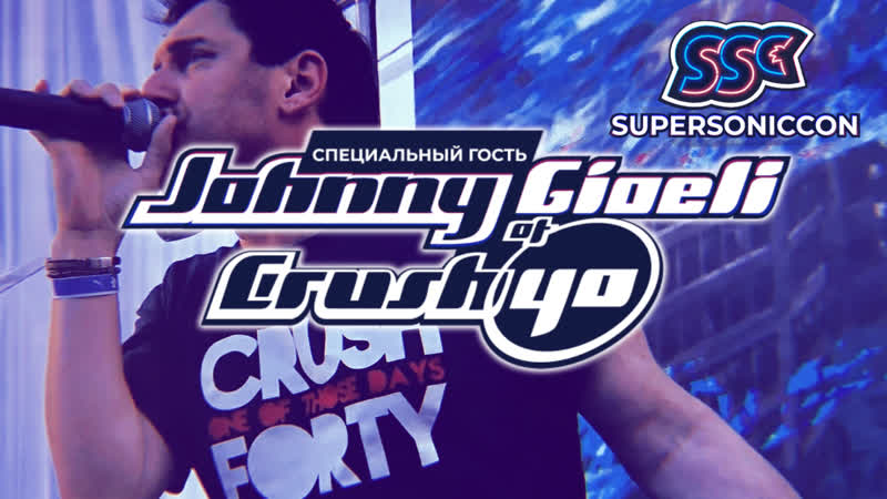 Вокалист Crush 40 специальный гость Super Sonic