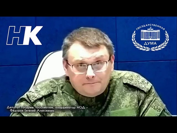 Конкуренция наций, основа цивилизаций. Евгений Фёдоров,