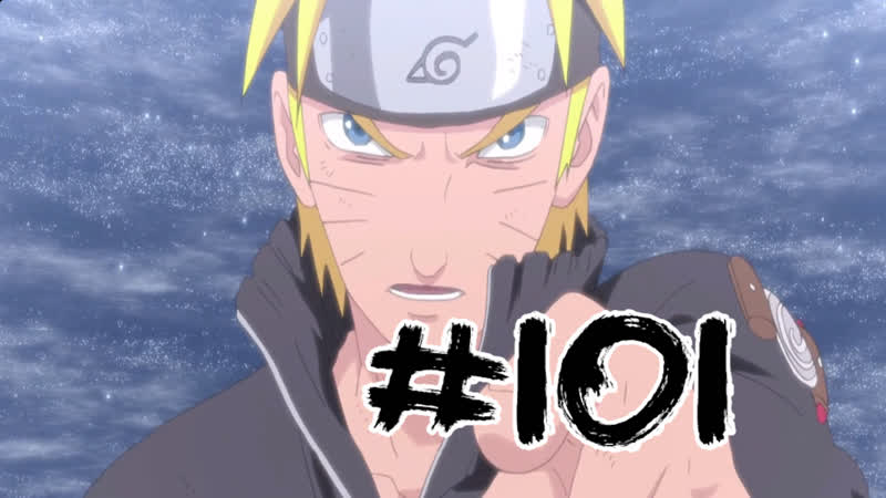 Наруто полностью, Naruto full 101,