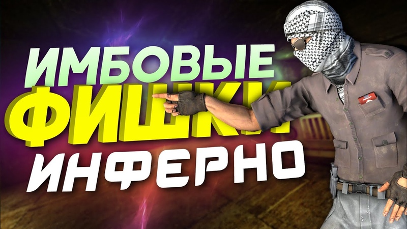 ИМБОВЫЕ ФИШКИ ДЛЯ 100 ПОБЕДЫ В КАТКЕ, 1 (feat.