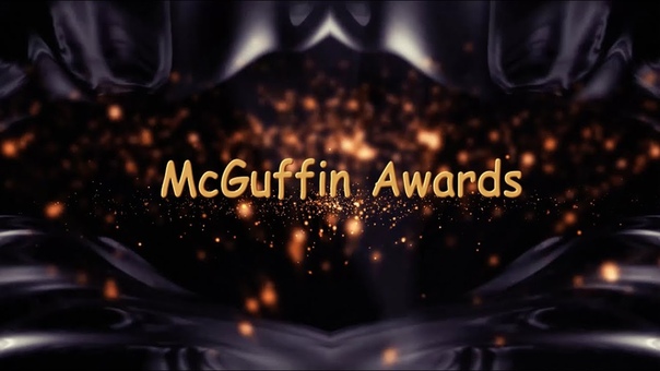Mc Guffin Awards