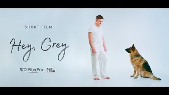 Hey, Grey по мотивам рассказа Лии Тимониной Прости меня,