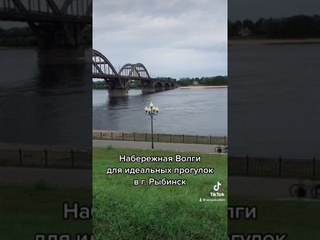 Рыбинск. Набережная. Тебе точно нужно сюда приехать!