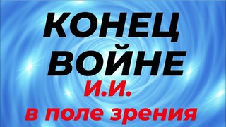 Способ очищение от химтрейлов
