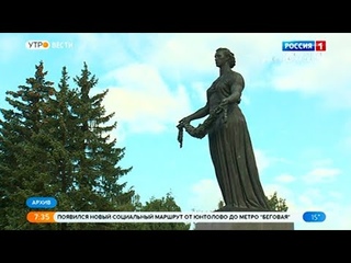 Вести Санкт-Петербург. Выпуск 7:35 от
