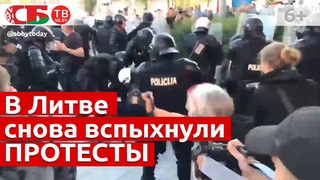 В Вильно горячо! Литовский народ против политики фашистской хунты. Готовятся провокации!