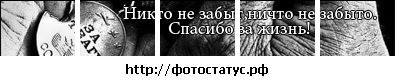 Фотография Bad Boy