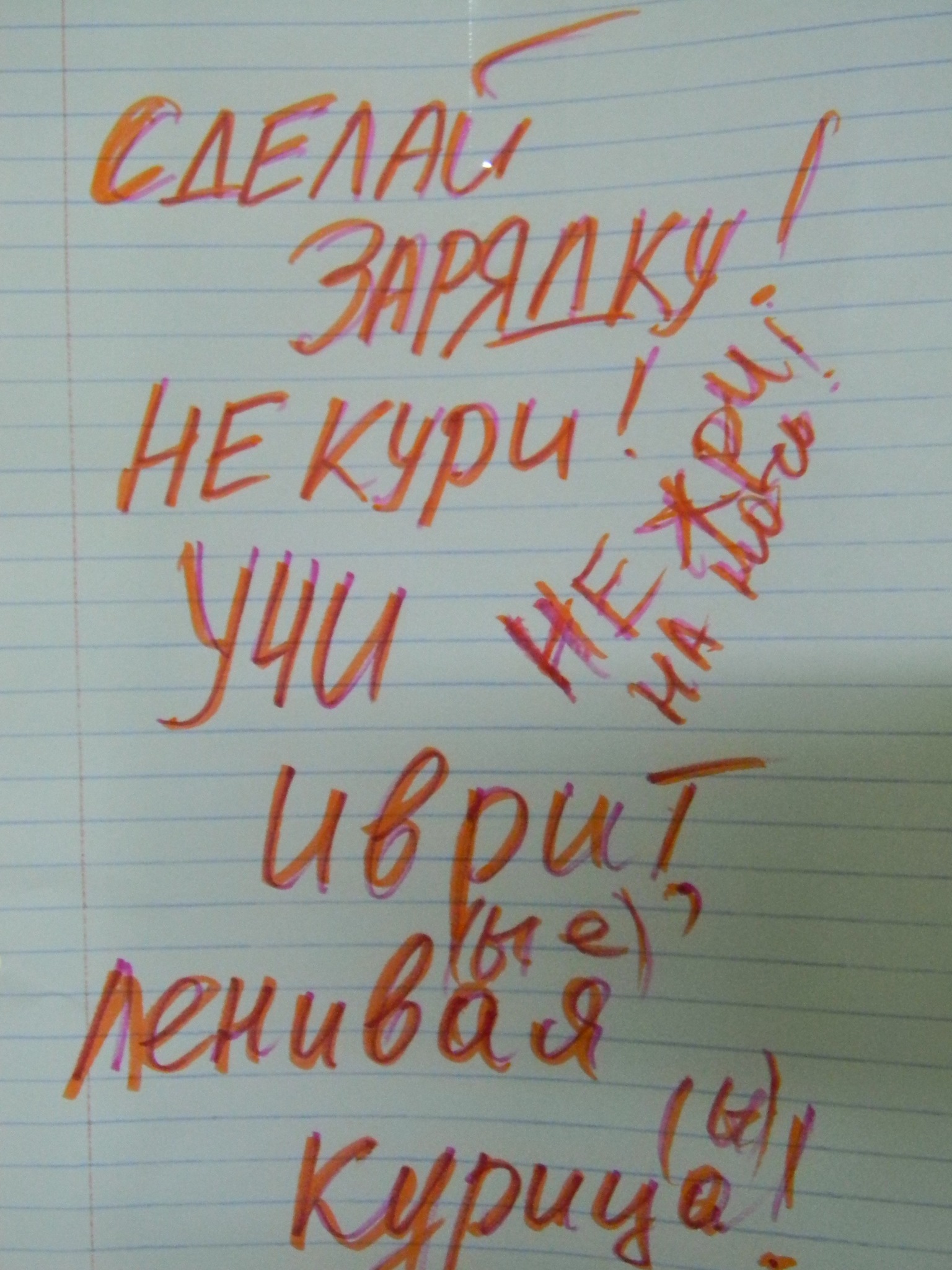 Фото профиля