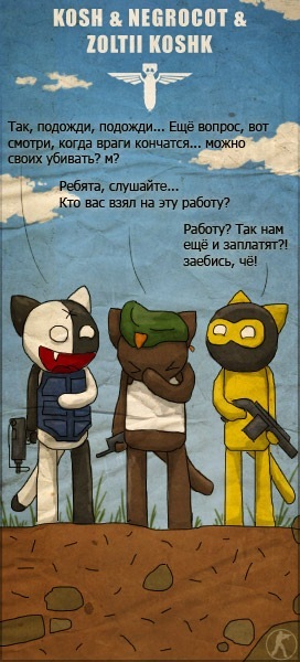 №7, Иван Гаврилов №7, Иван Гаврилов