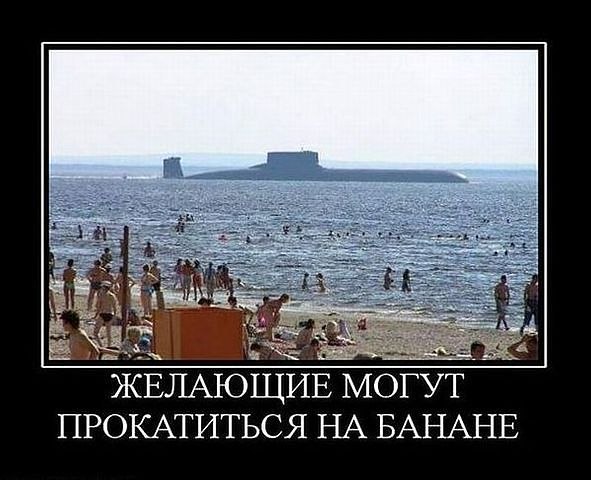 №42, Сергей Колодезный, Новороссийск №42, Сергей Колодезный, Новороссийск