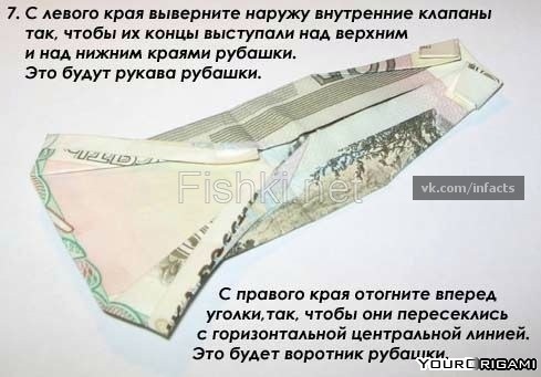 №6, Павел Панфилов, Омск, Россия №6, Павел Панфилов, Омск, Россия