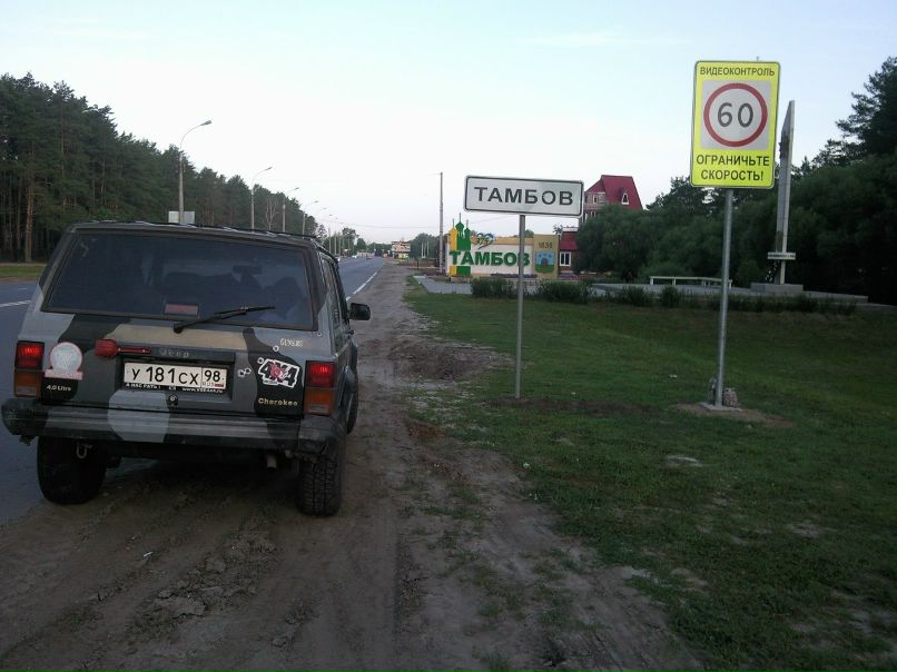 Сергей Масленников Сергеевич | Душанбе
