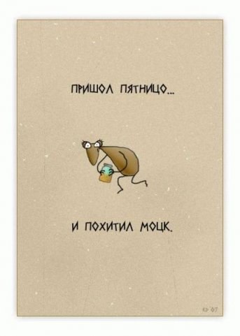 Алексей Пропастин | Киев