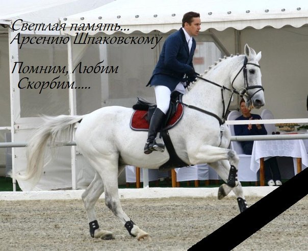 Ангелина Верповская | Москва