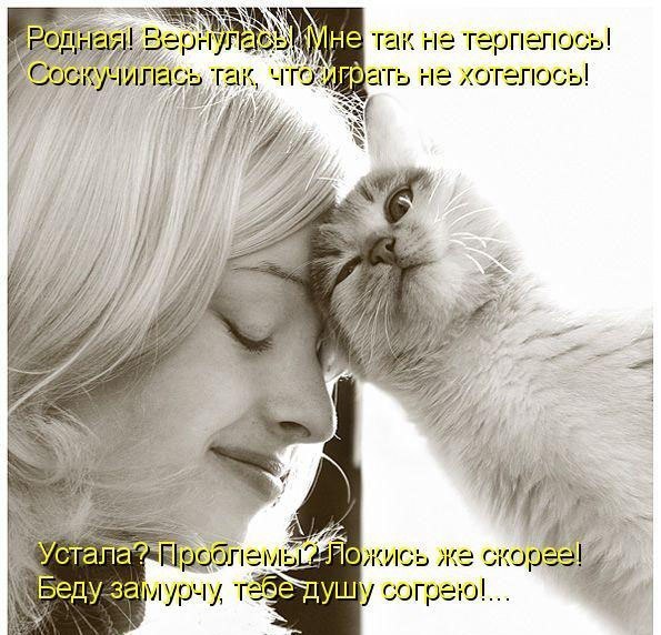 Екатерина Шепель | Кропивницкий / Кировоград