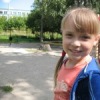 Аватар: Марина Люденбин