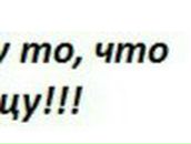 Екатерина Киян | Москва