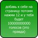 Вячеслав Костенков фотография #39 (источник - https://vk.com/id146040947)