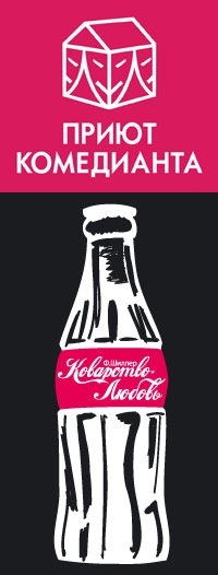 №79, Masha Ivanova, Санкт-Петербург №79, Masha Ivanova, Санкт-Петербург