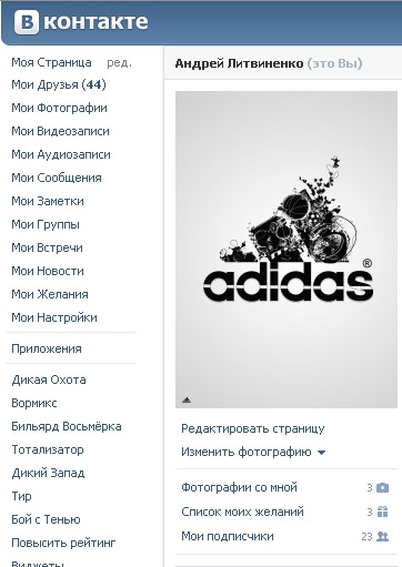 №69, Андрей Литвиненко, Мариуполь №69, Андрей Литвиненко, Мариуполь