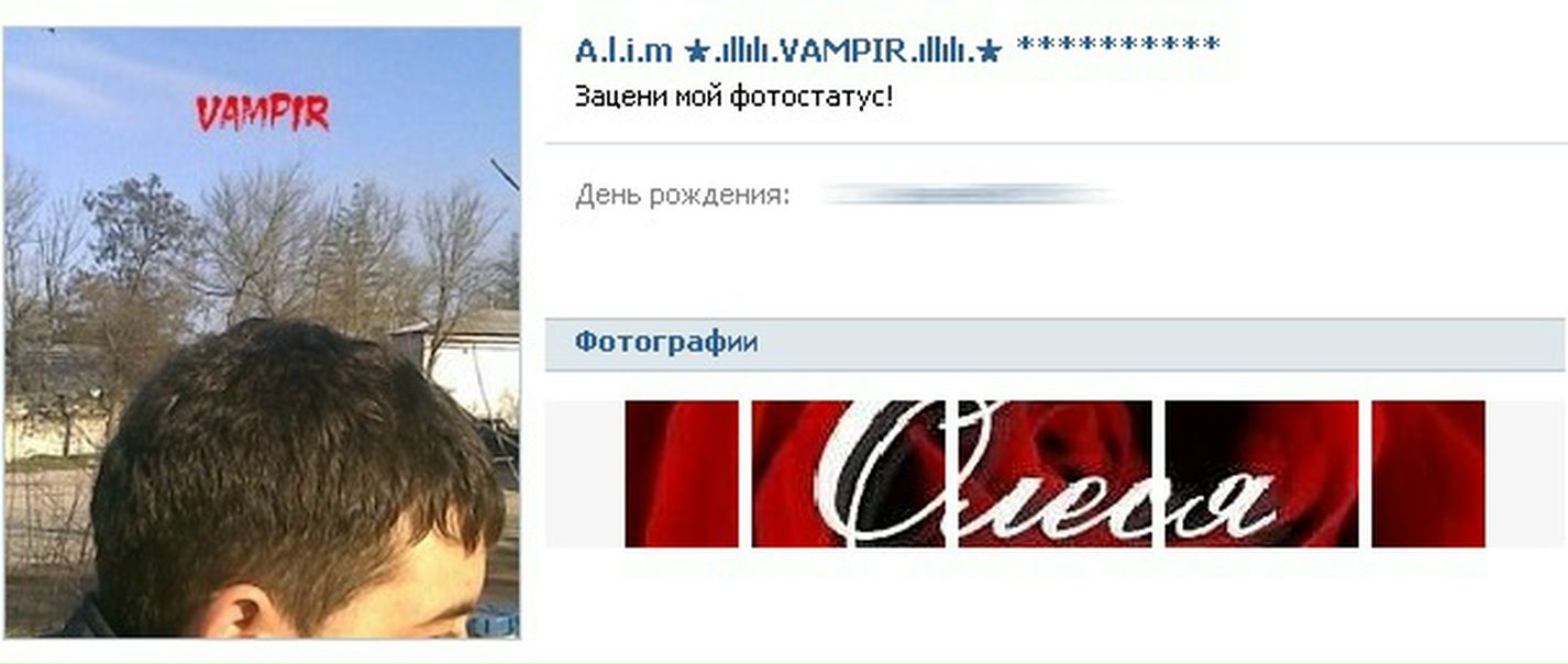 №124, Алие Krovavaya, Бахчисарай №124, Алие Krovavaya, Бахчисарай