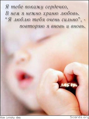 №8, Тосик, Волжский №8, Тосик, Волжский