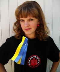 Василь Шухевич фото профиля #3