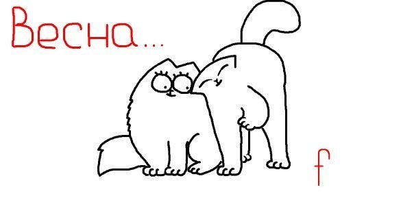 Катя Савина | Домодедово