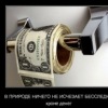 Аватар: Шатлык Гарашов