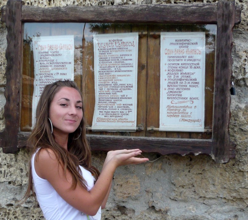 Іванка Позиняк | Черновцы