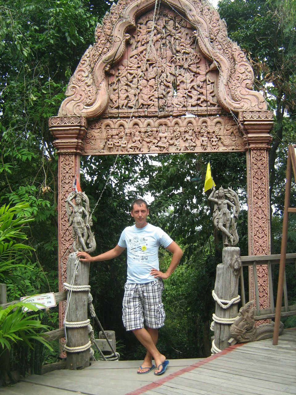 Роман Пахомов | Ессентуки