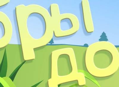 Ольга Петренко | Киев