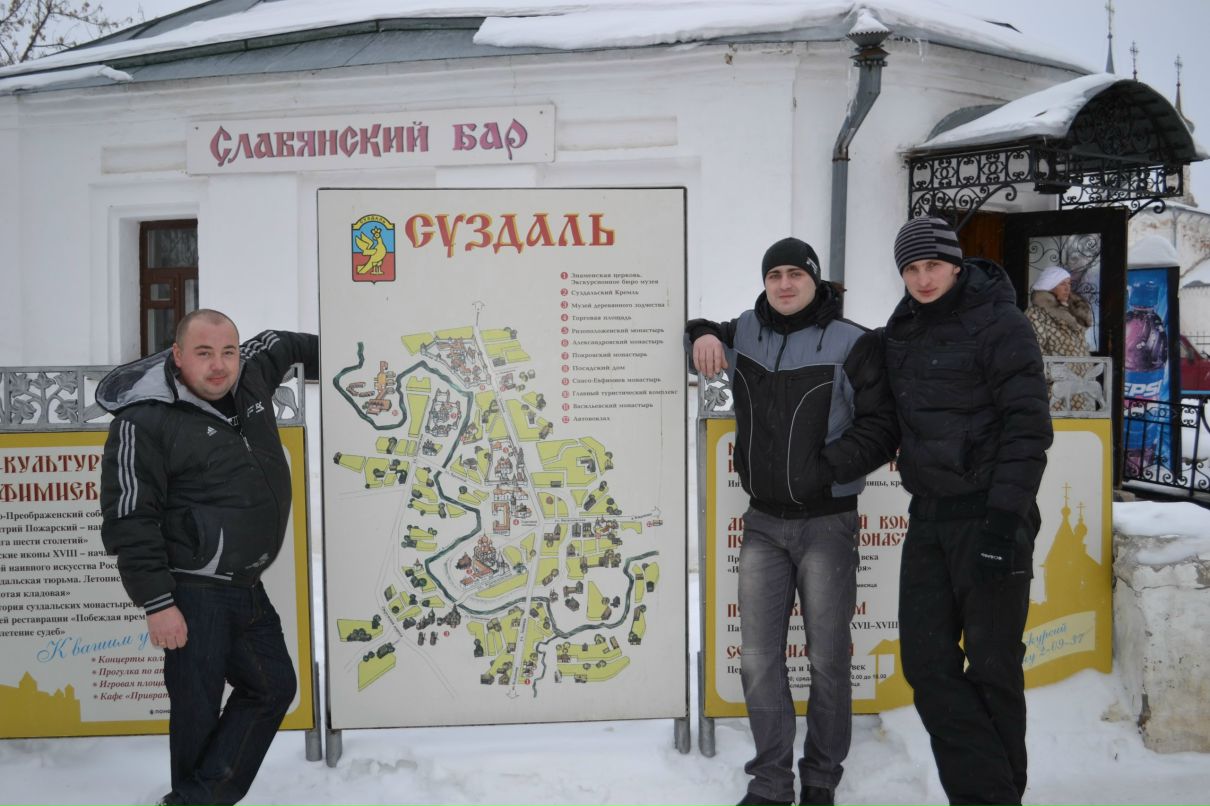 Иван Рюриков IV | 