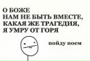 Фотография Monstre Monstre