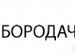 Владік Федюк фотография #41