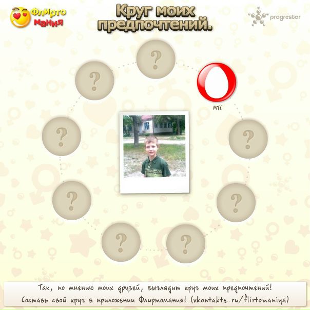 №7, Семен Кулик, 27 лет №7, Семен Кулик, 27 лет