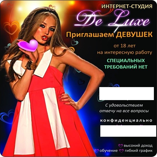 Anton Pozdner | Новосибирск