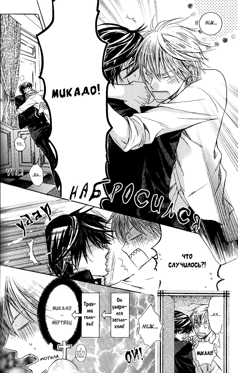 Надежда Веселова | Нижний Новгород