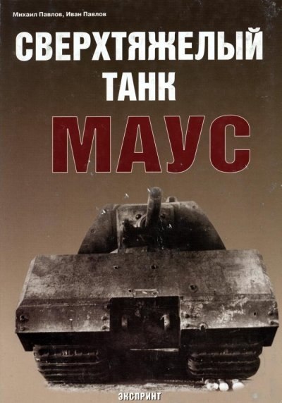 Александр Курымшин 