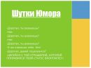 №24 Виталий Котиков 26.06: профиль, фото, статус - ВКонтакте №24 Виталий Котиков 26.06: профиль, фото, статус - ВКонтакте