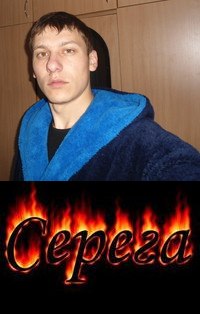 Сергей Ракул Сергеевич | 