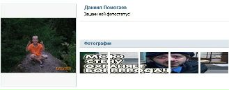 Фотография Алексей Половнёв