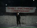 Фотография Дима Прошаков