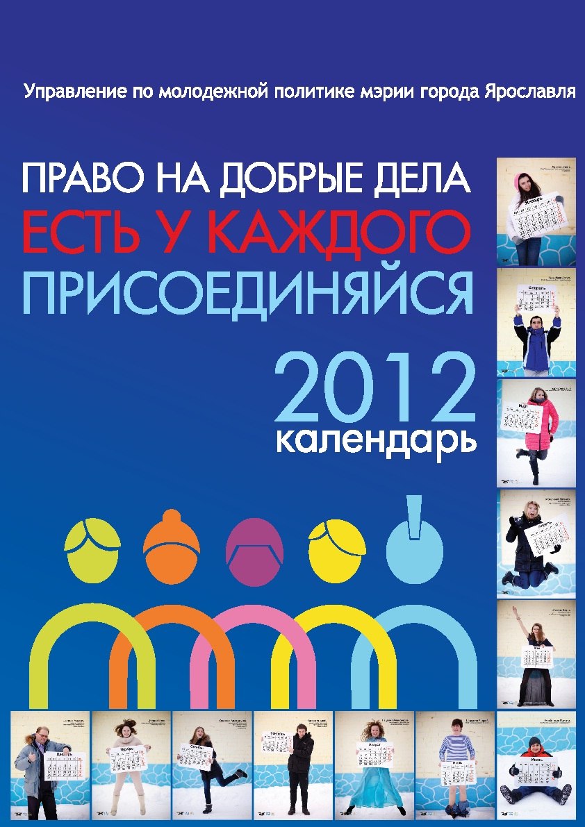 Элина Лерман | Ярославль